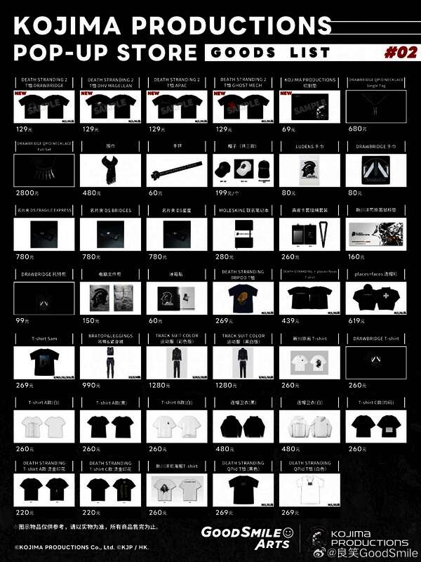 柜台前摆放着BB舱迷你手办盲盒以及限定版T恤等服饰类商品