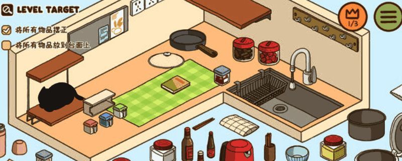 游戏主界面展示，一只可爱猫咪趴在整洁的房间中，整体画风温馨治愈