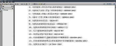 打印菜单选项界面截图，清晰展示下拉菜单中的打印按钮