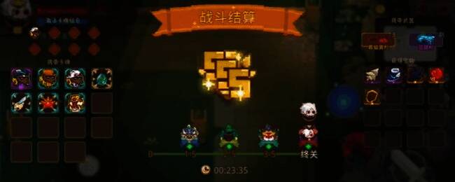 游戏内战斗画面，角色使用武尊卡牌释放强力技能