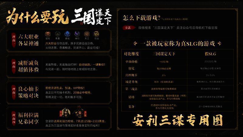 新赛季宣传图展示黄巾起义场景，战火纷飞、旗帜飘扬