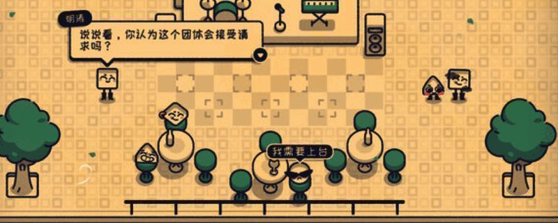 游戏主界面展示，背景是多个不同风格的座位安排场景