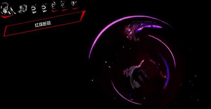 红蝶断颈技能动画演示，红色蝴蝶环绕敌人飞舞，伴随爆炸特效