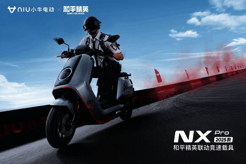 小牛电动和平精英联名款NX Pro实拍图，车身为银色涂装，科技感十足