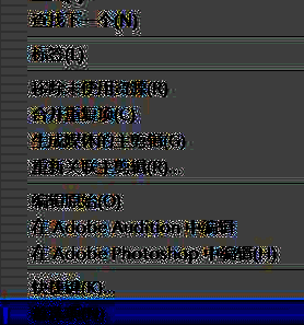 首选项选项位于编辑菜单下方，用于打开全局设置窗口