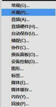 外观设置页面包含亮度滑块和色彩方案选择，界面直观易操作