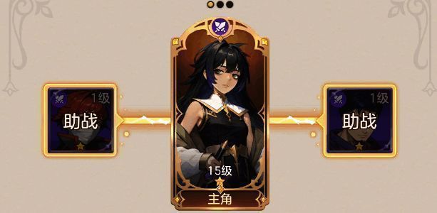 三名角色并肩作战的战斗场景，主角居中释放技能，两名助战角色分别位于左右两侧提供辅助攻击