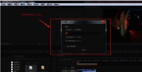 时间轴上素材渲染状态指示，红色条变为绿色