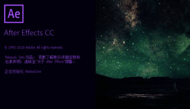 AE顶部菜单栏高亮显示‘文件’选项