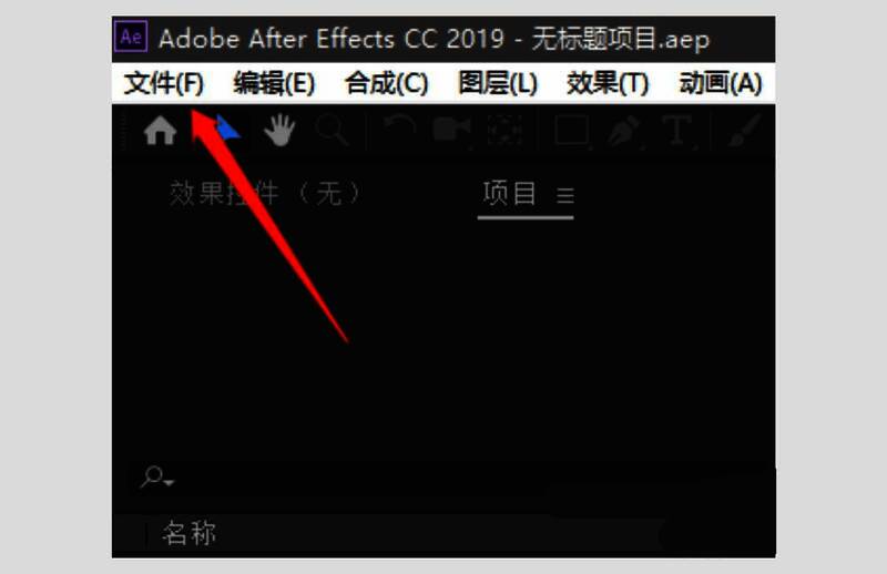 导出选项被选中，鼠标悬停在子菜单上