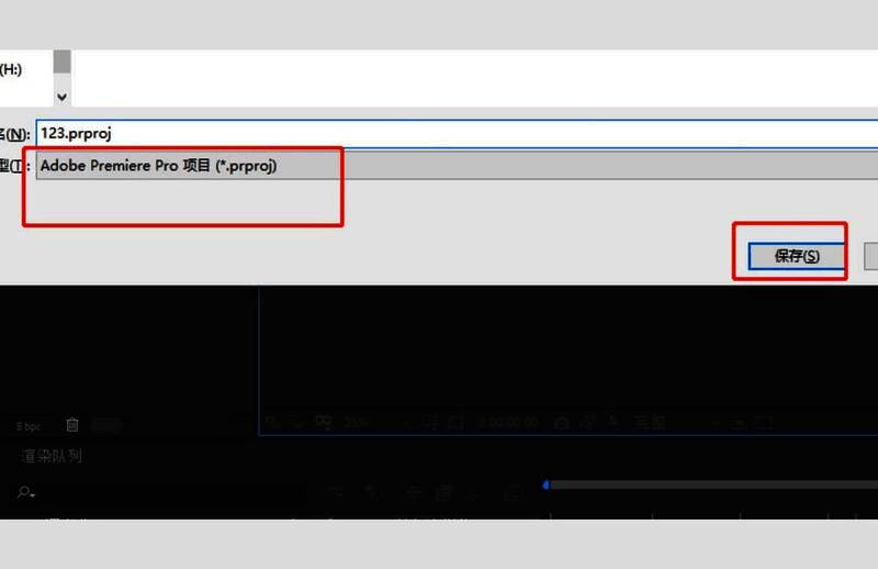 导出路径设置界面，用户正在选择目标存储位置
