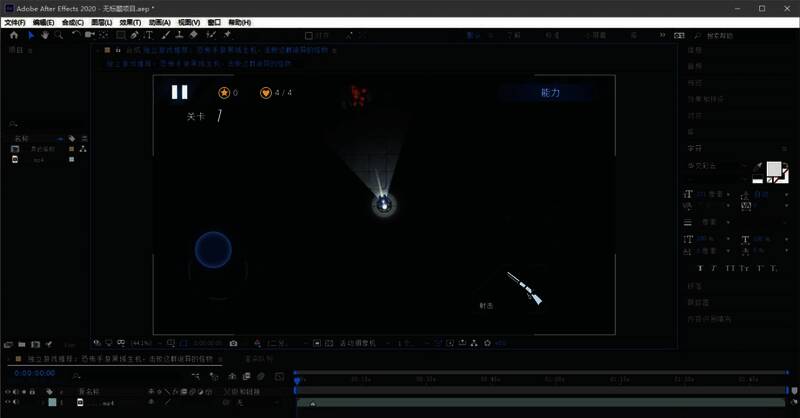 Adobe After Effects主界面展示，包含时间轴和图层面板