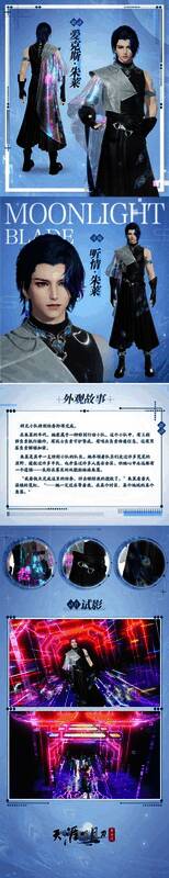 朱莱外观背面细节展示，配有高科技武器与背包