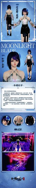 朱莱动作试影展示，展现流畅的动作特效