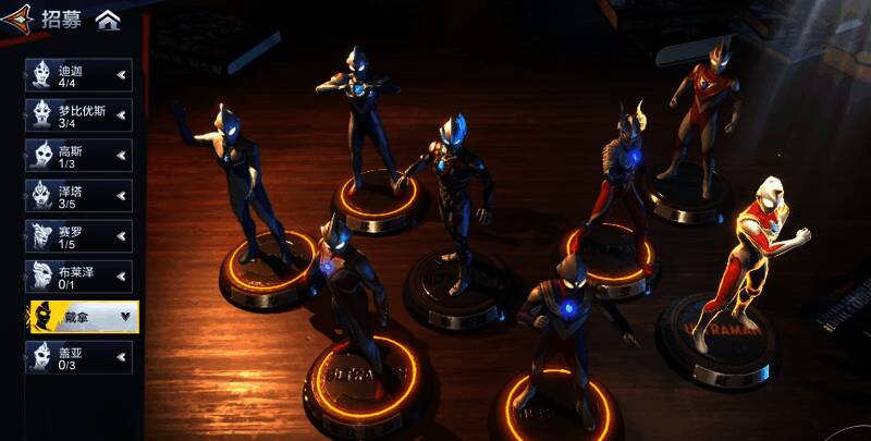 戴拿奥特曼游戏立绘展示，身穿经典红蓝战甲，目光坚定