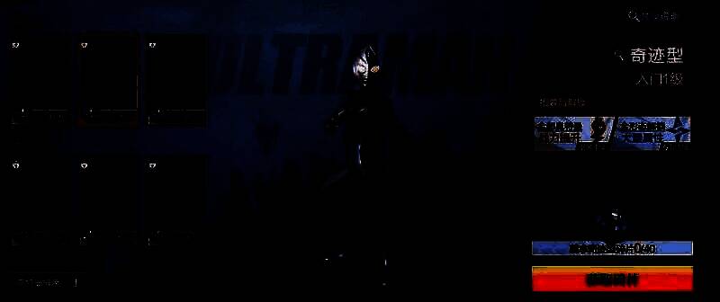 戴拿奇迹型高速旋转躲避攻击的画面，身体缩成球状，动作流畅