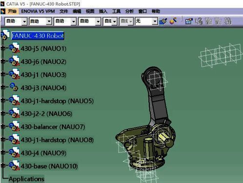 Catia装配体隐藏操作演示界面截图