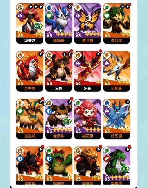 活动界面展示多个任务图标，标注所需精力值及奖励预览