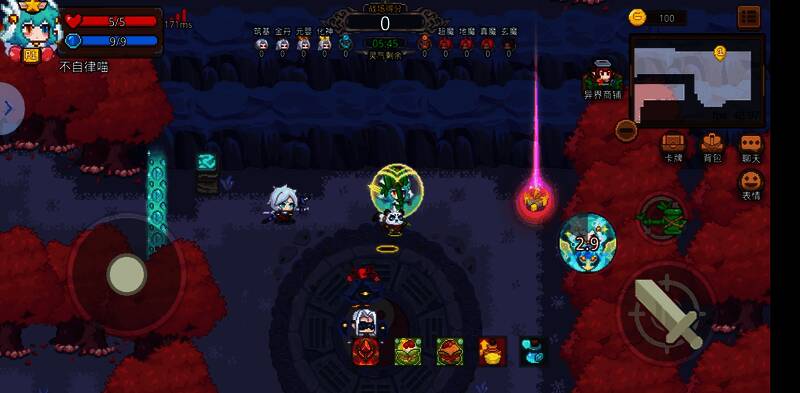 角色站在两个发光物品中间的操作界面