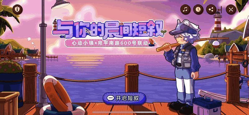 玩家在树洞前排队投递烦恼，现场气氛温馨感人