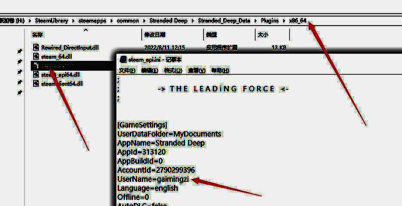 《深海搁浅》游戏封面，展示主角在荒岛生存的孤独身影