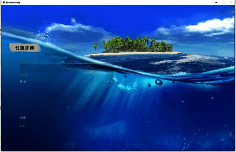 创建游戏界面截图，显示区域选择与房间设置选项