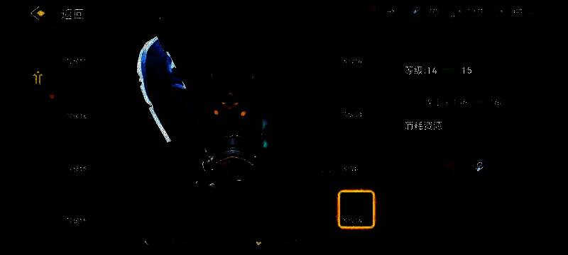 强化界面展示装备强化等级与所需材料清单