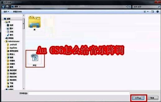 Adobe Audition CS6主界面展示，菜单栏清晰可见