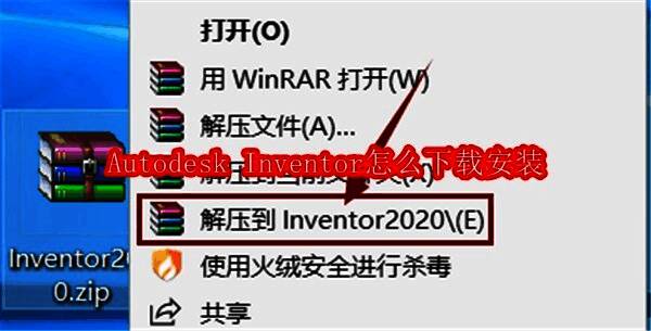 Autodesk Inventor软件下载页面截图，界面简洁，提供下载链接