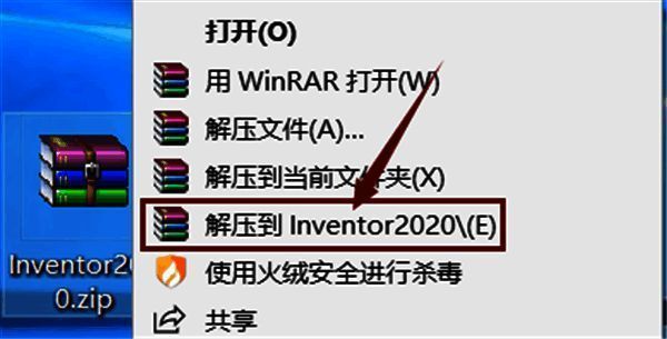 软件安装包目录截图，展示Setup可执行文件所在位置