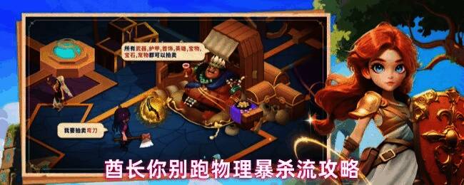 角色手持利刃高速挥砍，周围敌人被击飞，地面血迹斑驳