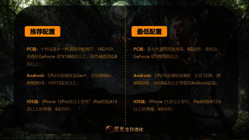 游戏内驯养系统展示，玩家与巨型恐龙并肩作战