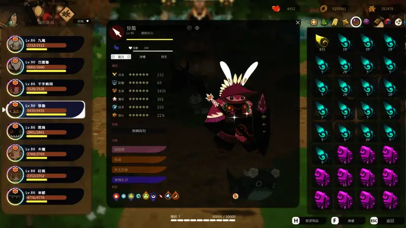 歌德利马释放嘲讽技能瞬间，敌人被强制吸引攻击目标，画面特效以红色光晕为主