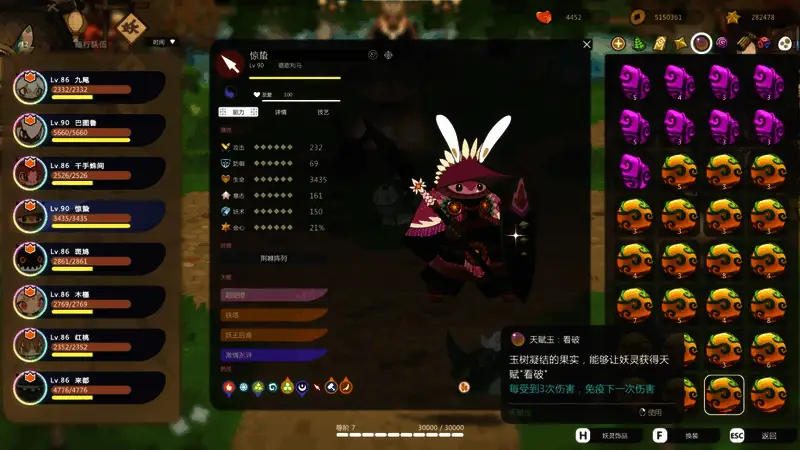 歌德利马与铁棘行者的对比图，两者站位对称，背景标注数值对比信息