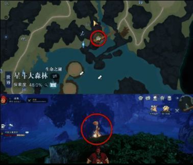 仙草生长在悬崖顶端，散发着幽蓝色光芒，周围环境险峻