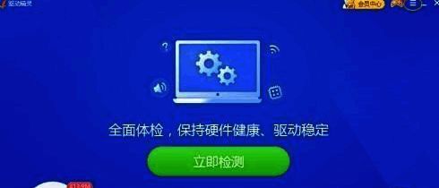 问题反馈页面展示，列表中包含多个反馈类别，如功能建议、使用问题等