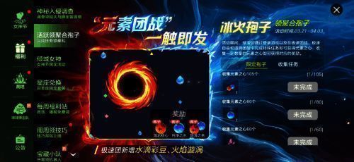 游戏内元素之心收集与兑换界面展示，展示多种孢子道具兑换选项