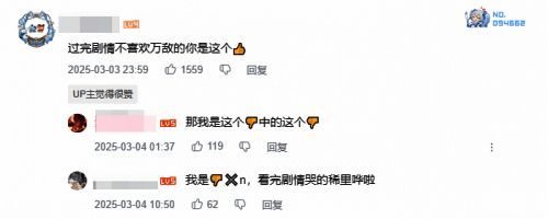 万敌坐在王座上，眼神坚毅，周围环绕着神秘光芒