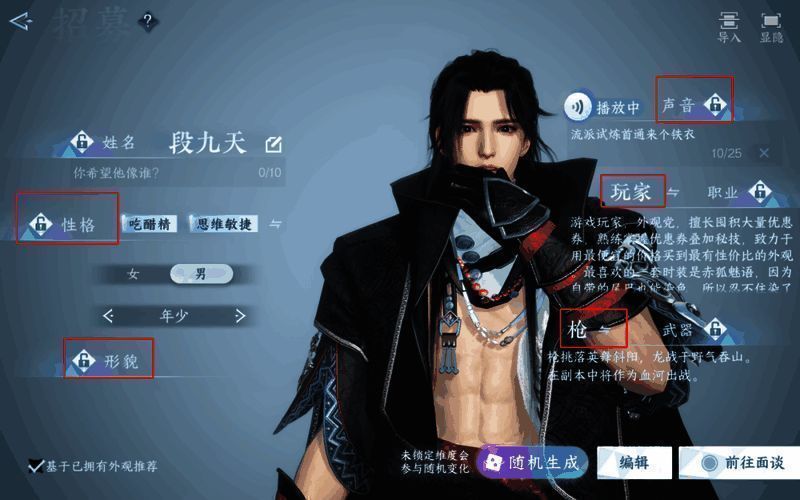 AI伙伴陪伴玩家进行副本战斗，默契配合展现高智能