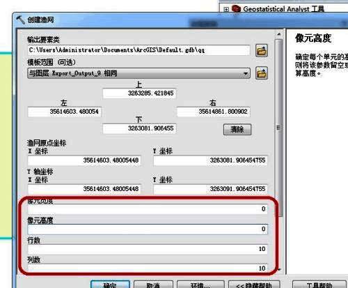参数设置界面详细展示，各选项卡功能对比示意图