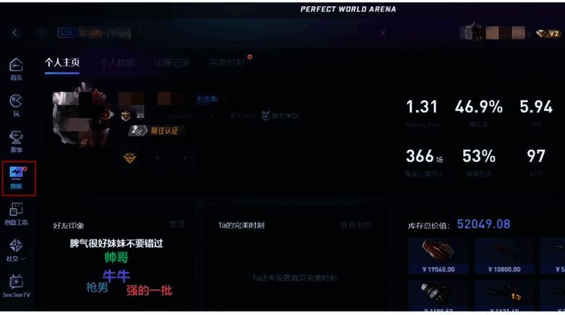 数据概览页面显示多个维度的分析图表，内容详尽