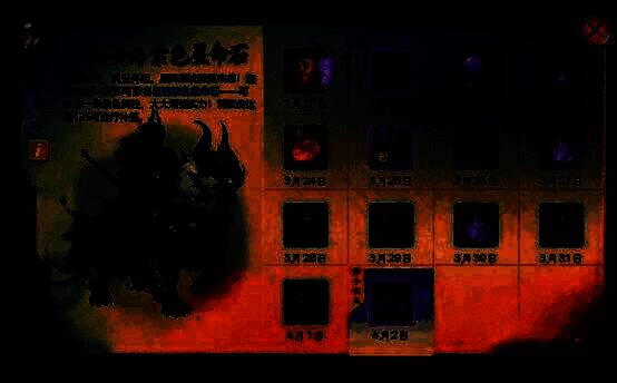 星命石强化界面示意图，展示如何提升星命石等级与效果