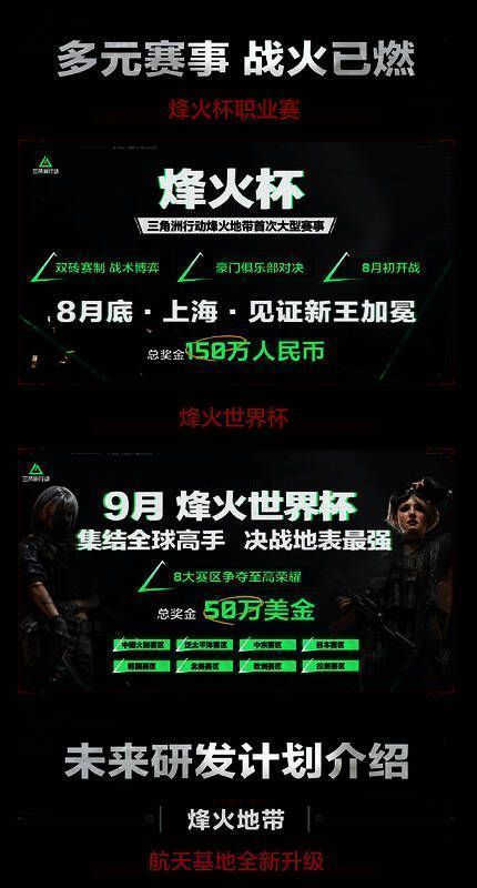 跨平台数据互通演示，显示同一账号在不同设备间的进度同步