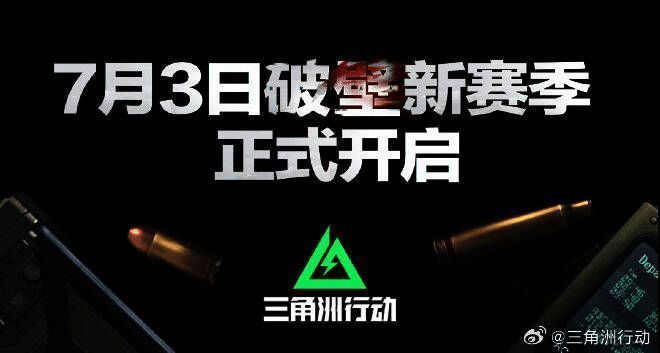 电竞赛事日程表预览，透露职业联赛资格赛与奖金池相关信息