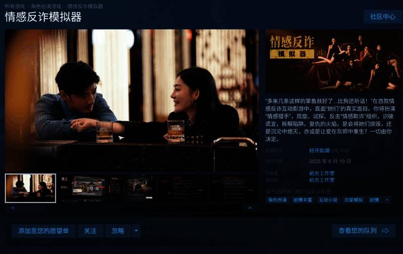 游戏上线首周玩家数量与活跃度趋势图