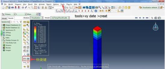 XY数据创建按钮示意图，突出显示于工具栏中