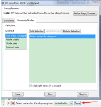 节点选择完成后的确认提示，显示所选节点编号列表