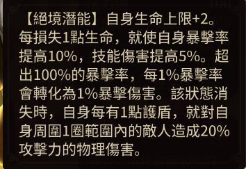 莉亚天赋树路线图，重点标注出关键节点的选择建议
