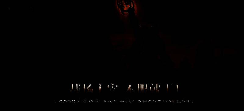 《暗黑破坏神：不朽》春季版本宣传图，展示荒野战场与角色战斗场景