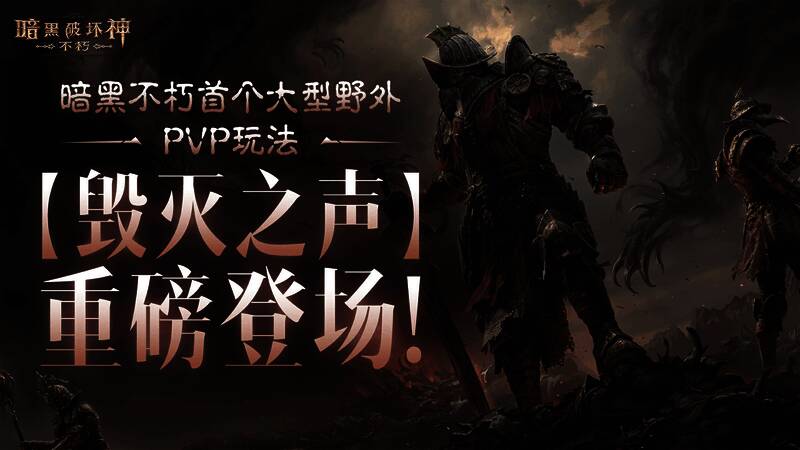 玩家在野外采集矿石，准备打造专属传奇装备